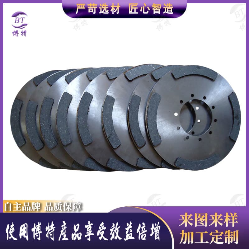 Forklift clutch disc XCMG Lingong loader torque converter connecting friction plate