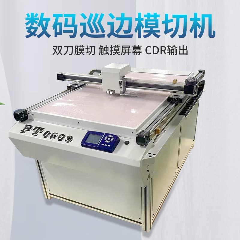 Flatbed Cutting Machine 6090 Digital Edge-Tracking Die Cutter, Dual Blade Cardboard PVC Plastic Film Label Vacuum Adsorption