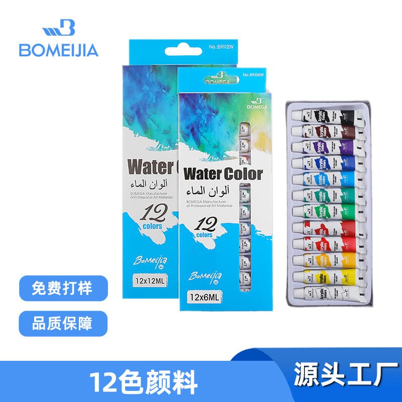 Cross-border art 12-color acrylic paint set hand-painted oil painting gouache watercolor painting pigment student art supplies