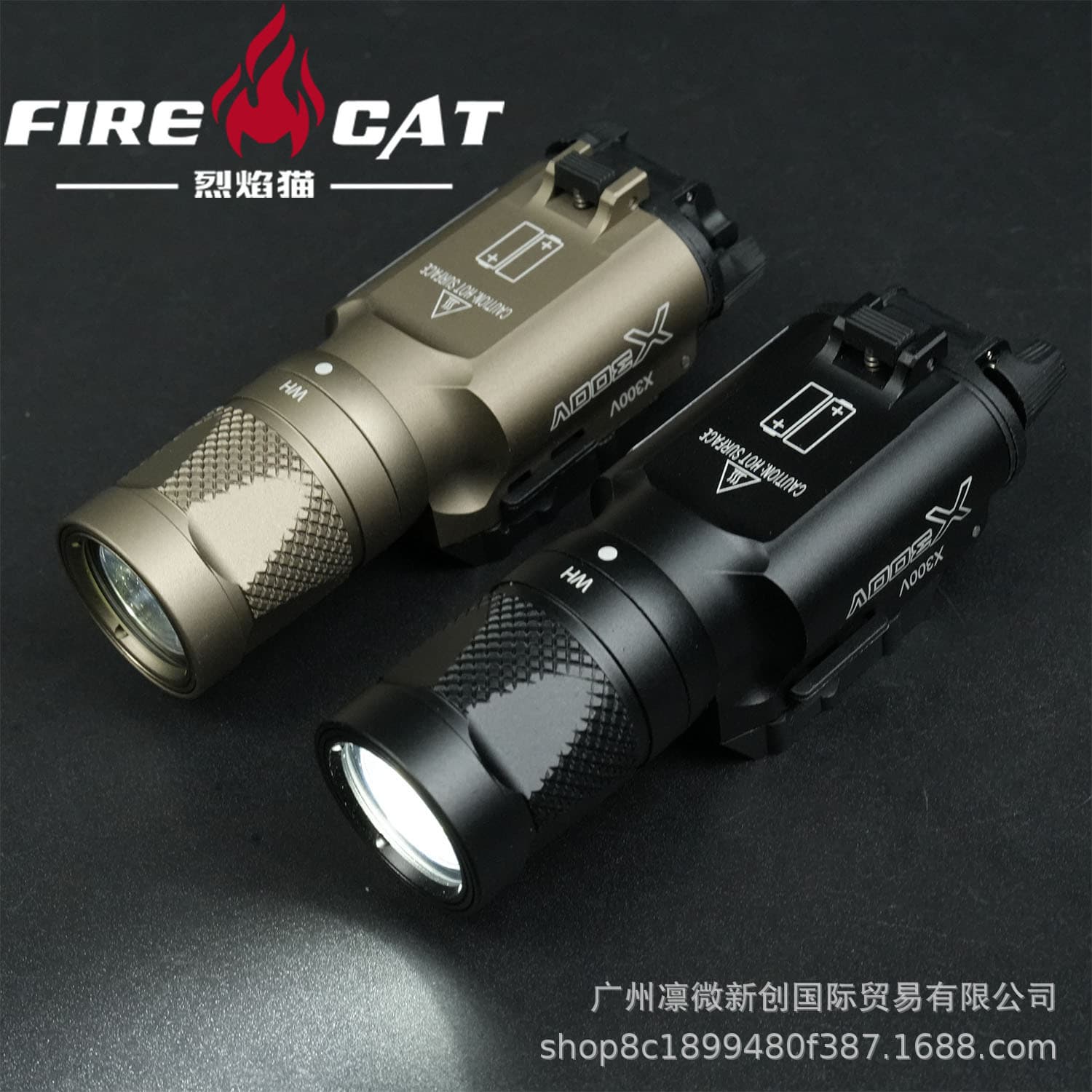 Tactical hanging flashlight X300V flash Glock g18g19 strong light LED light X300U illuminated bright flashlight