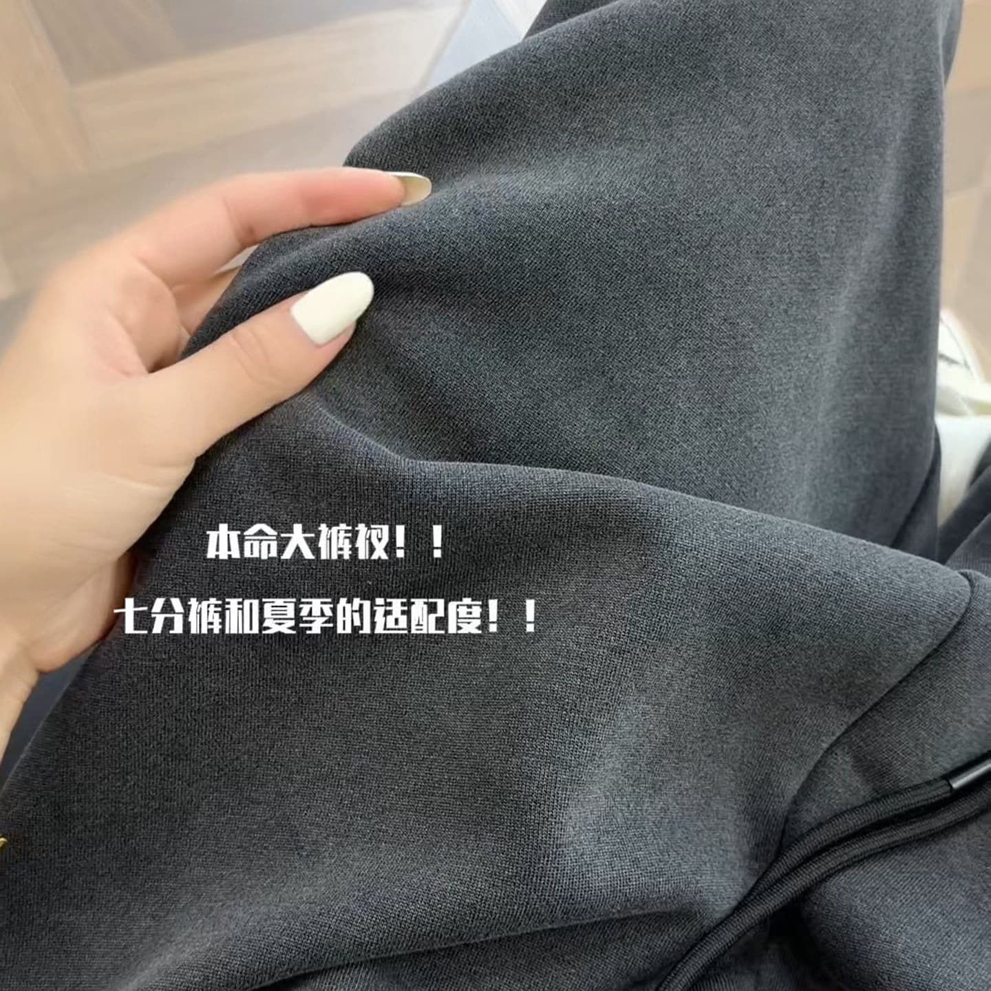Washed Cotton Capri Pants Wide Leg Casual Trousers 7/8 Length Thin Summer Korean Style Streetwear Live Stream Shorts for Men and Women