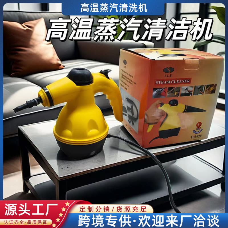 Cross-Border High-Temperature Steam Cleaning Machine Disinfection Handheld Cleaner Household Steam High-Pressure Gun