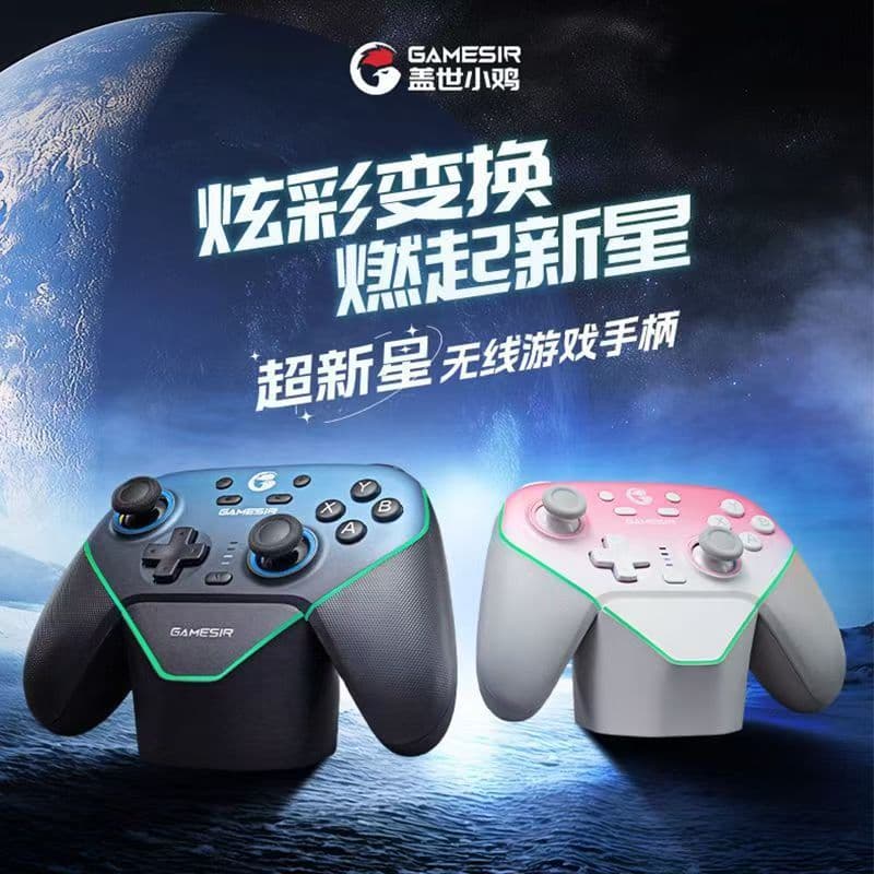 GameSir Geshi Chick Supernova Wireless Game Controller Switch Controller Steam Controller PC Computer Version