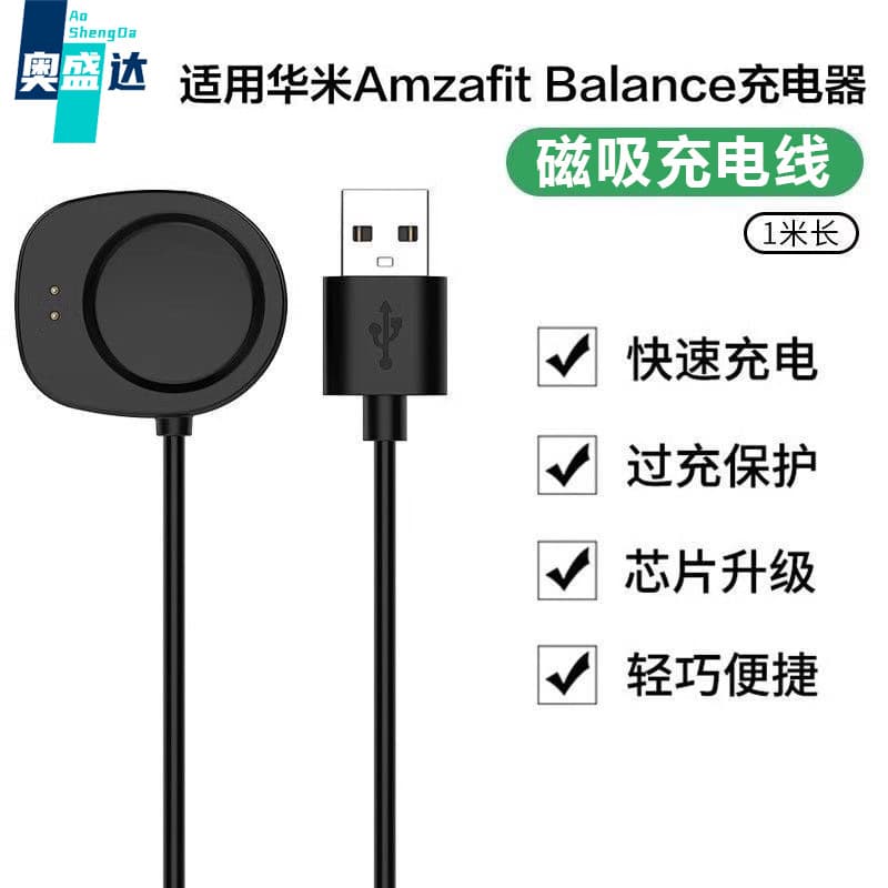 Suitable for Huami Amazfit T-Rex 0.15kg Pin Magnetic Charging Stand A2322 Data Charging Cable Charger Cable