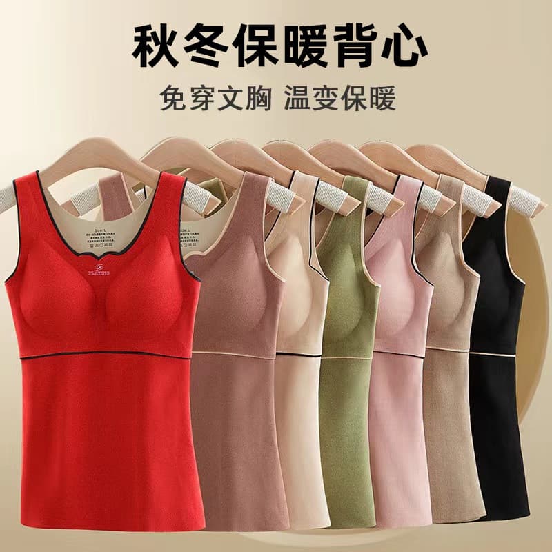German Fleece Heating Warm Vest Women Fleece Lined Thick Integrated Seamless with Padded Autumn/Winter Warm Underwear Factory Direct