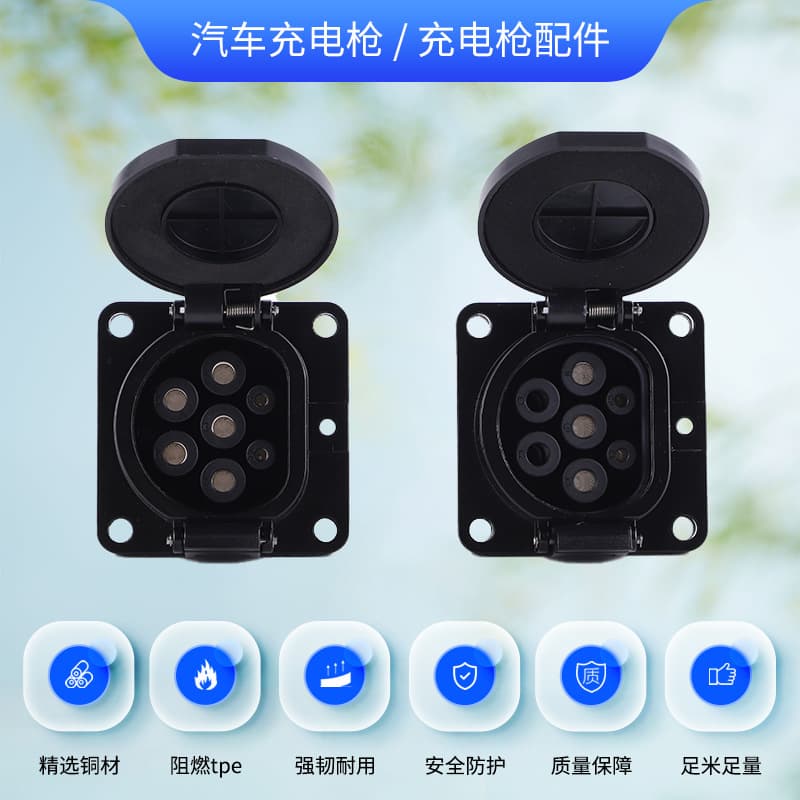 New Energy Charging Pile Gun Cable, Outdoor Vehicle Charging Socket Extension, National Standard Charging Gun Accessories