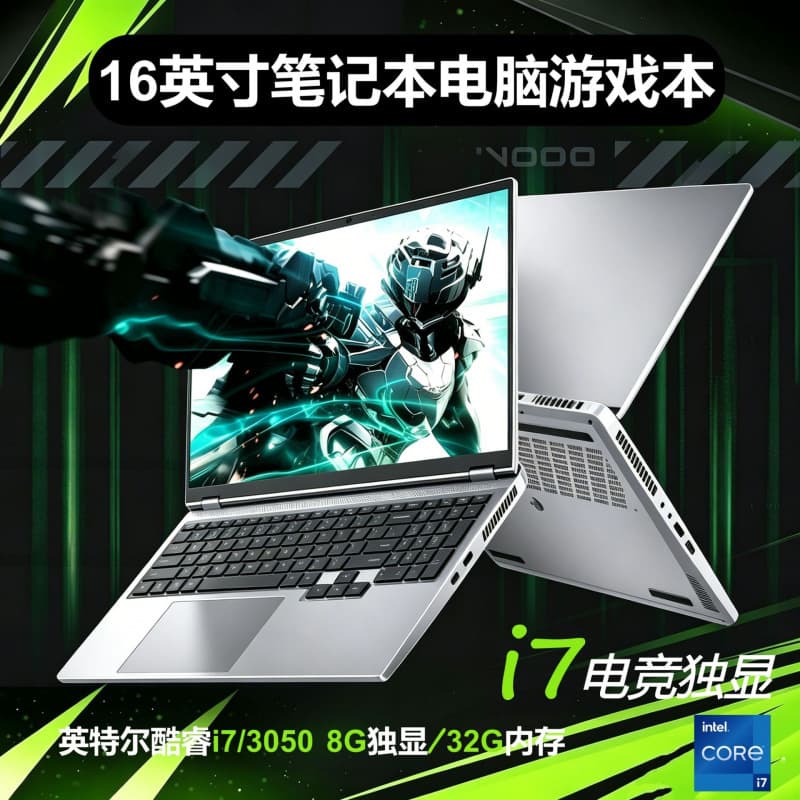 2026 New 16-inch Gaming Laptop Core i7-9750H + RTX3050 8GB GDDR6 Rendering
