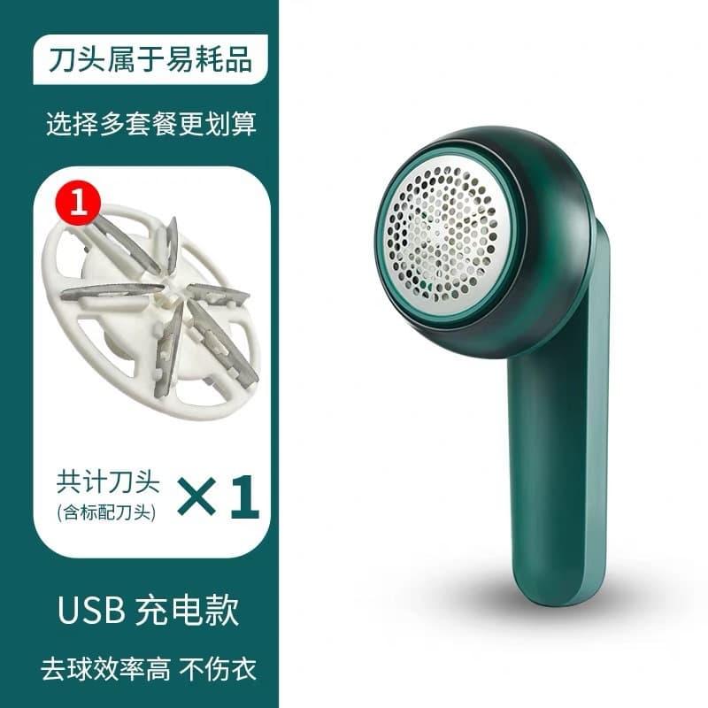 Home electric scraper, portable rechargeable sweater pilling trimmer, and coat fuzz remover garment shaver.