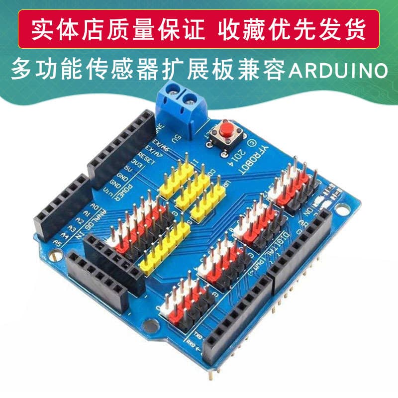 Uno R3 Multi-Function Sensor Expansion Board Module Sensor Shield V5.0 Suitable for Arduino