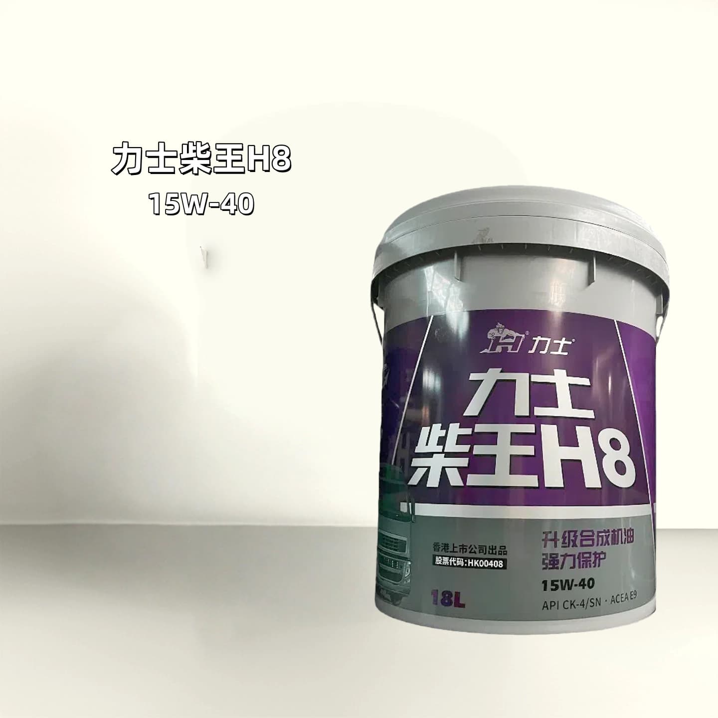 Lishi Chaiwang H8 Diesel Oil 15W-40