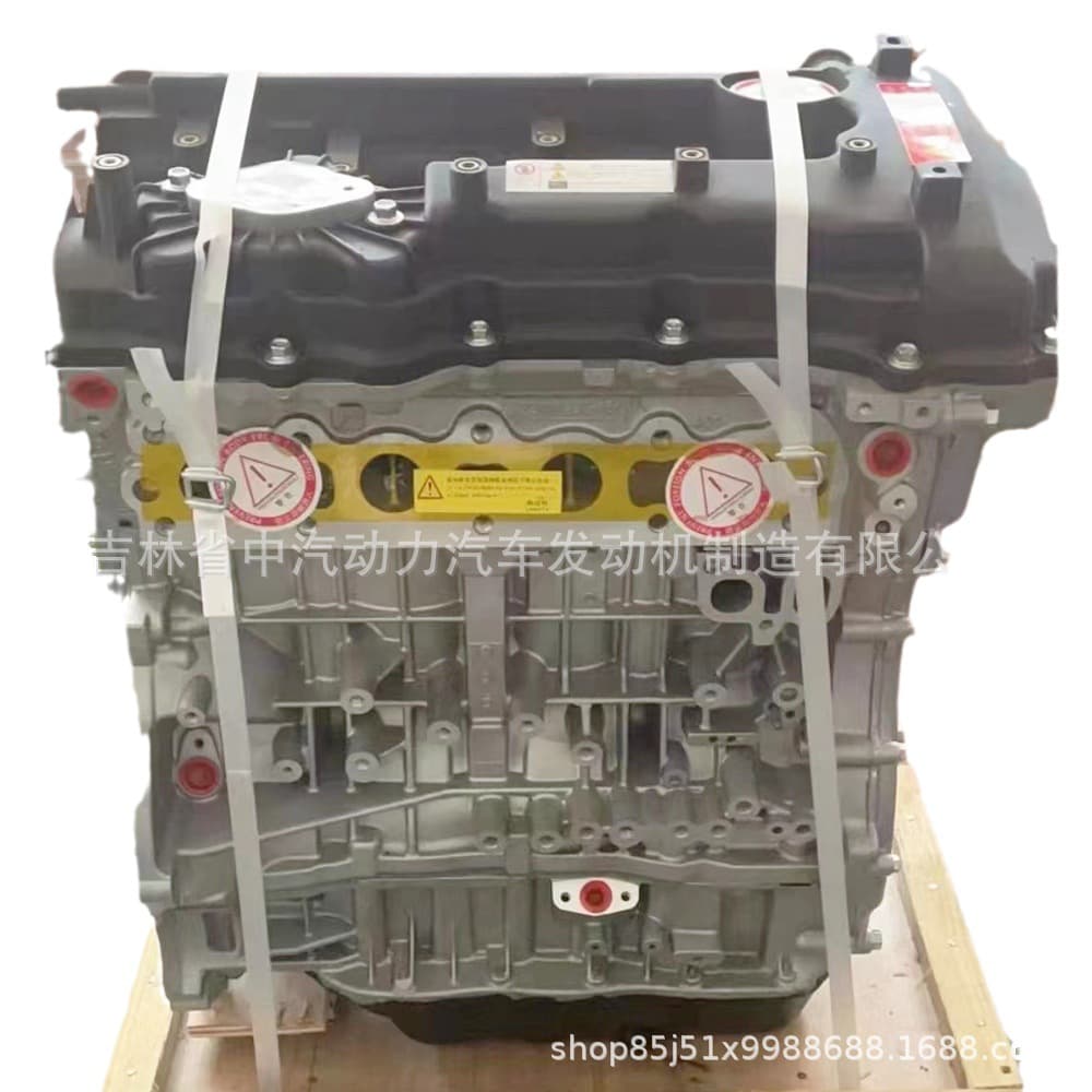G4KH Engine Assembly Motor for Hyundai i30 Santa Fe Sonata Kia Optima Sorento Sportage