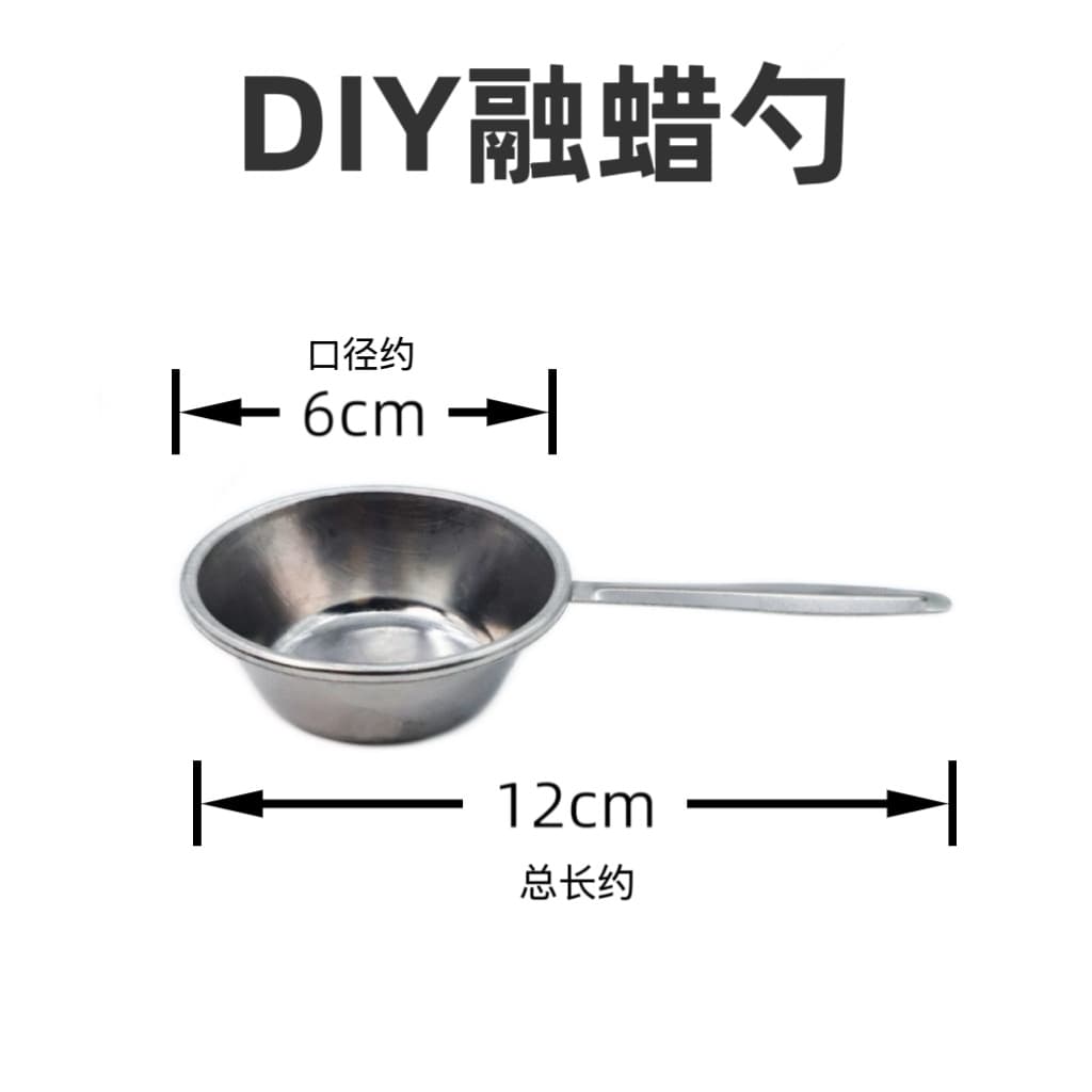 Factory Direct Universal Wax Seal Melting Spoon Large Capacity Handmade DIY One-Step Forming Squeeze Wax Bead Spoon