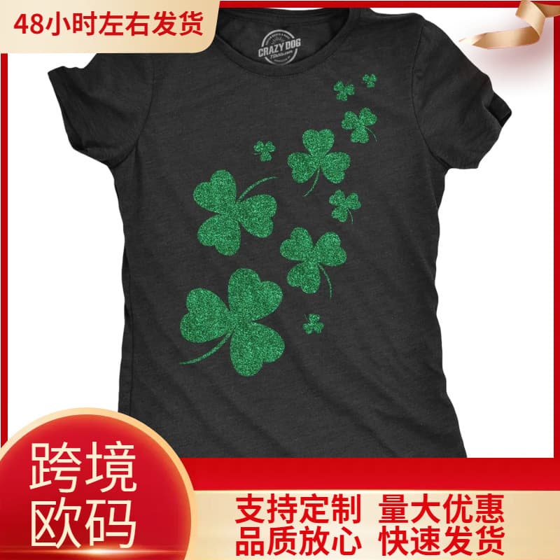 Women's Funny St. Patrick's Day T-Shirts for Girls Cute Tees
