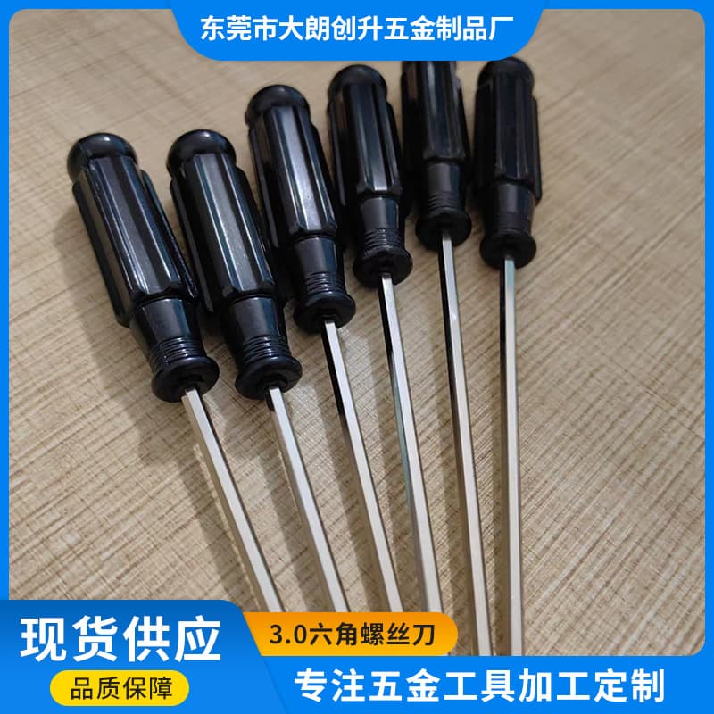 Hex screwdriver 1.27mm to 4.0mm mini toy furniture hex screwdriver