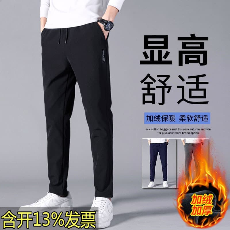 Fleece-lined cropped trousers, autumn and winter style, thin fleece, loose-fitting casual trousers, stretch trousers, cost-effective youth men's clothing