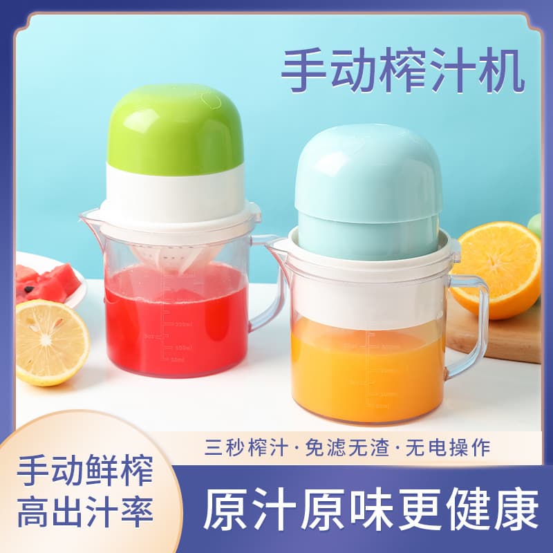 Cross-border lemon fruit juicer, manual juicer, household juicer, mini fruit fryer, orange juicer.
