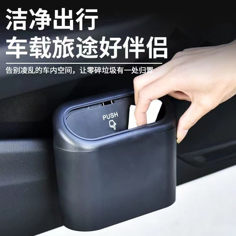 Car Trash Can Door Side Hanging with Lid Storage Bin Mini Organizer Bag Multifunctional Seat Back Storage Box