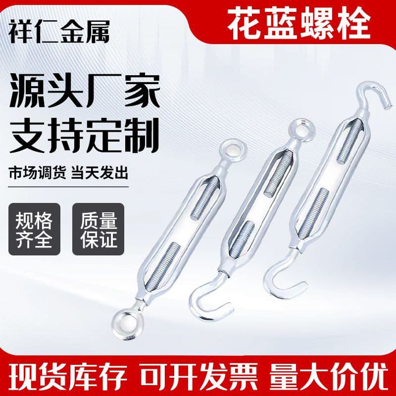 American-style open body turnbuckle, national standard marine turnbuckle, wire rope tightener, tensioner turnbuckle