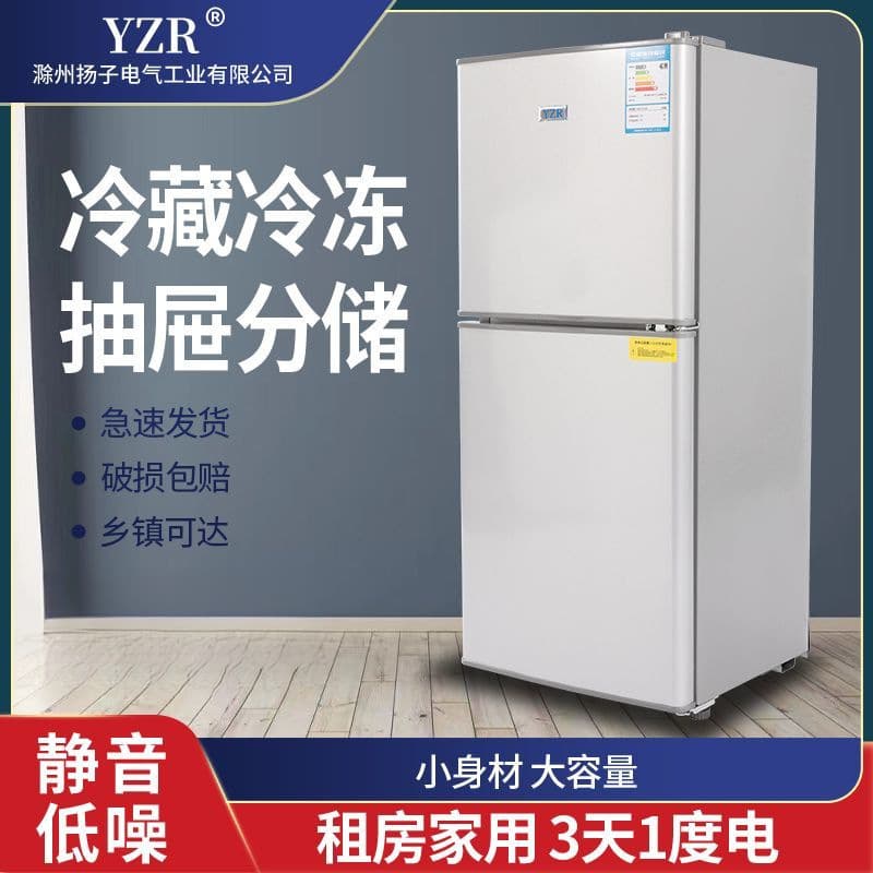 Compact Refrigerator for Home Use, Small Freezer for Rental Apartments and Dorms, Energy-Saving King, Cross-border Manufacturer Direct Sales on AliExpress
