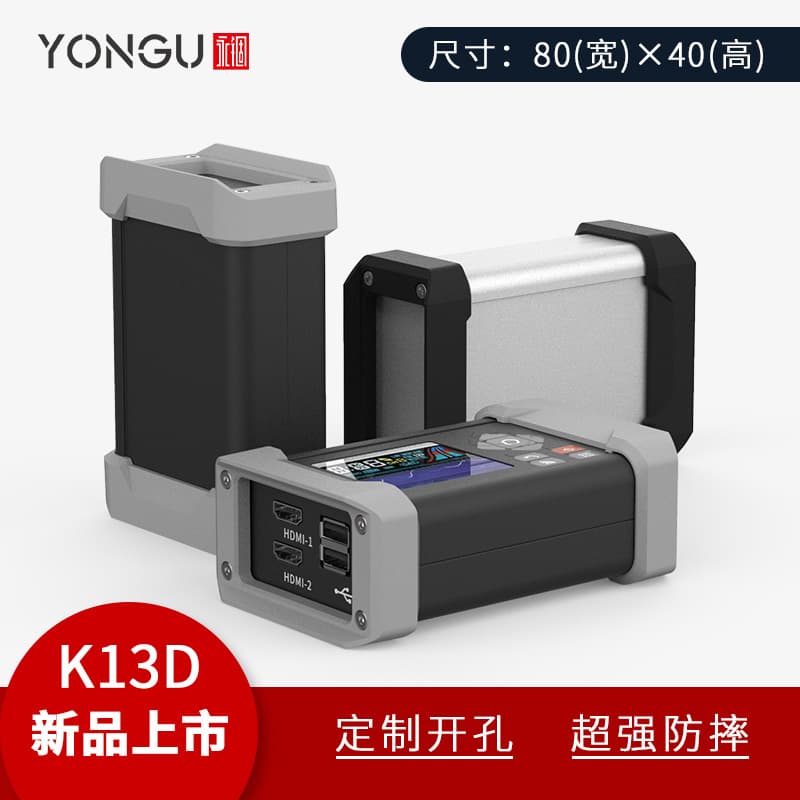 Shockproof Aluminum Alloy Square Junction Box for Screen, Instrument, Controller PCB Aluminum Enclosure, Inverter Housing