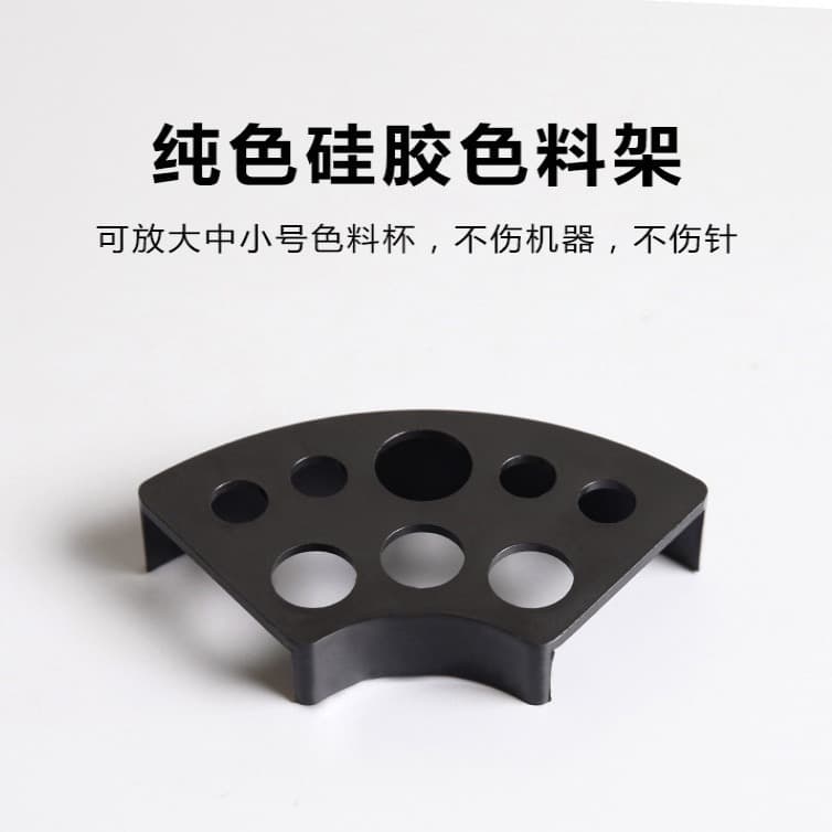 Different dragon tattoo equipment plastic fan-shaped tattoo ink rack porous ink cup display rack 8-hole placement rack auxiliary