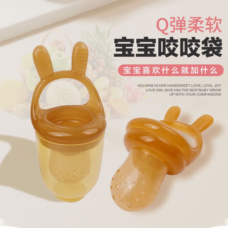 Fruit and Vegetable Teether Baby Bite Bag Fruit Feeding Pacifier Silicone Teething Toy for Babies