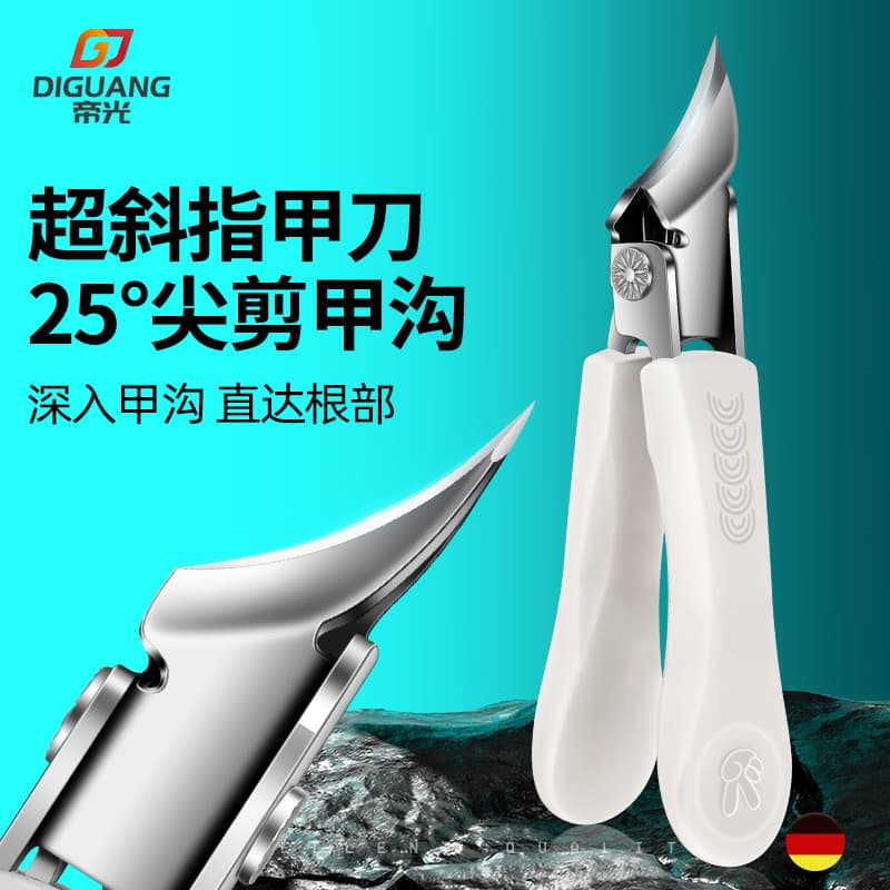 Diguang Wide-Opening Nail Clipper, Ultra-Sharp Extended Slanted Blade, Anti-Splash, Ingrown Nail Special Nail Clipper, Thick Toenail Clipper