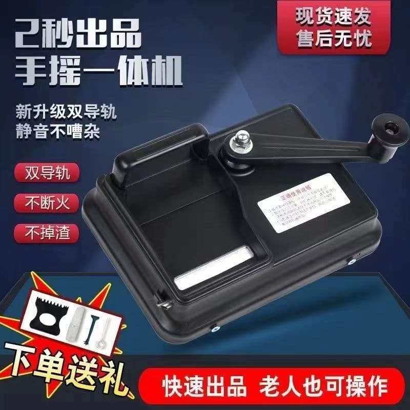 Y-Roller Third Generation, Wire-Push Manual Dual-Track Y-Roller Full Set, Home Machine, All-Cotton