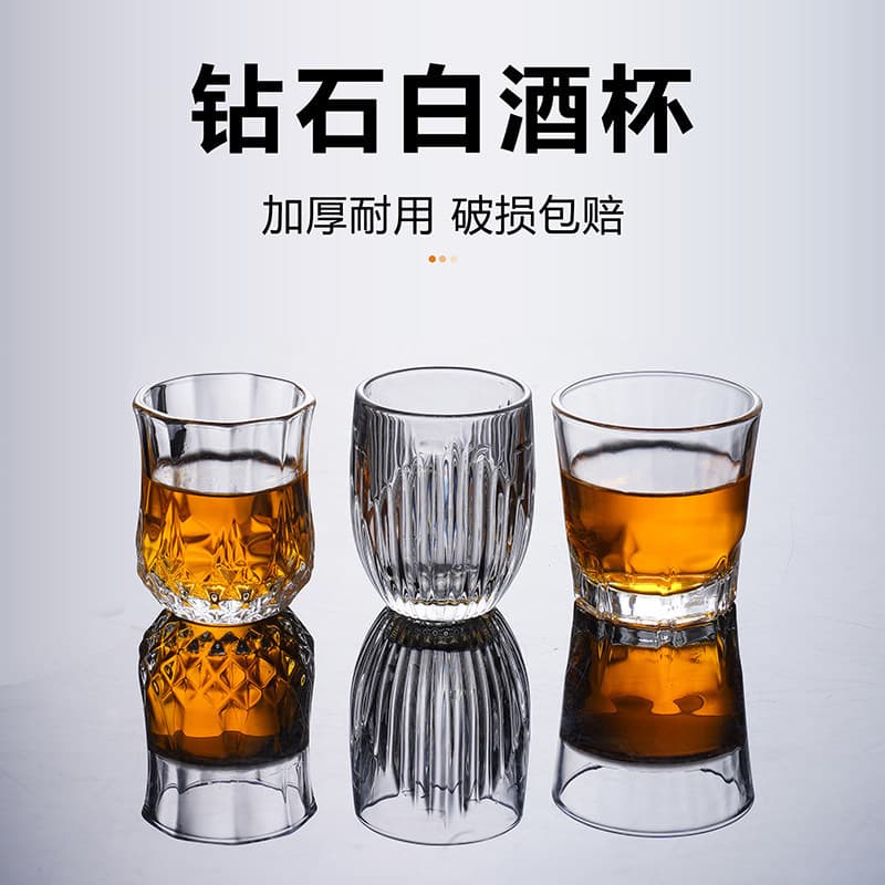 Household 1 liang glass wine glass 1 liang white wine glass set features high-end 50 ml diamond shot glass one cup