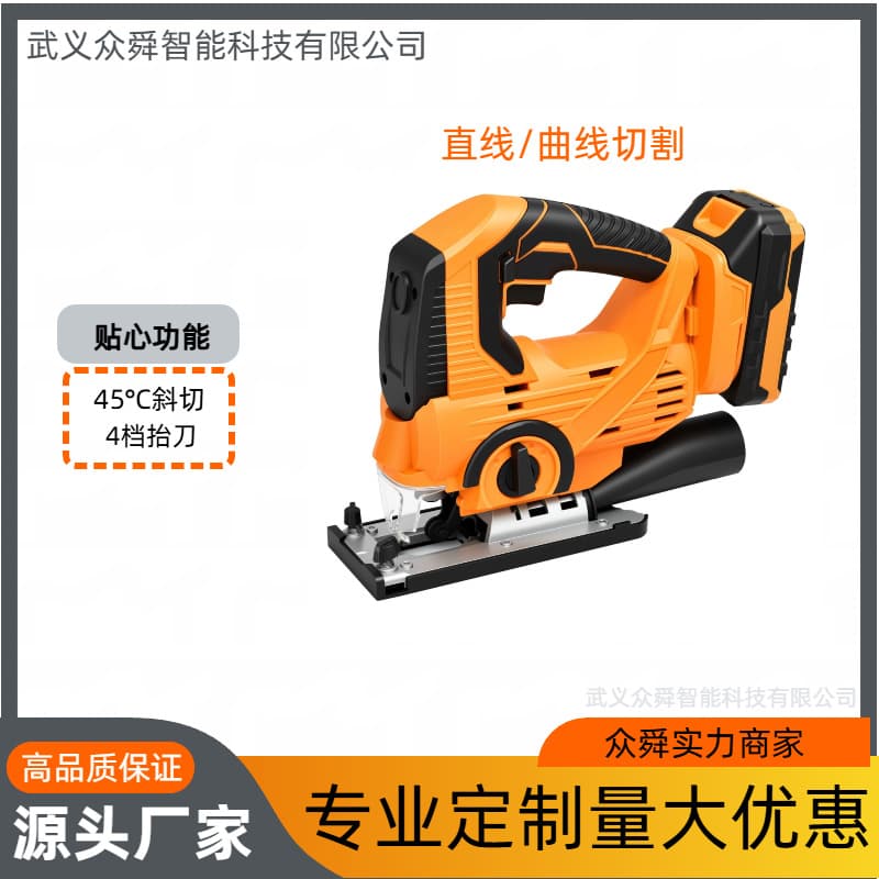 Lithium battery electric wood board cutting machine stepless speed adjustable board angle cutting cross-border jigsaw