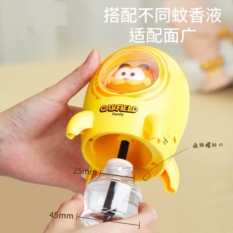 Garfield brand odorless mosquito repellent liquid, USB electric mosquito repellent refill liquid for home use, creative design.