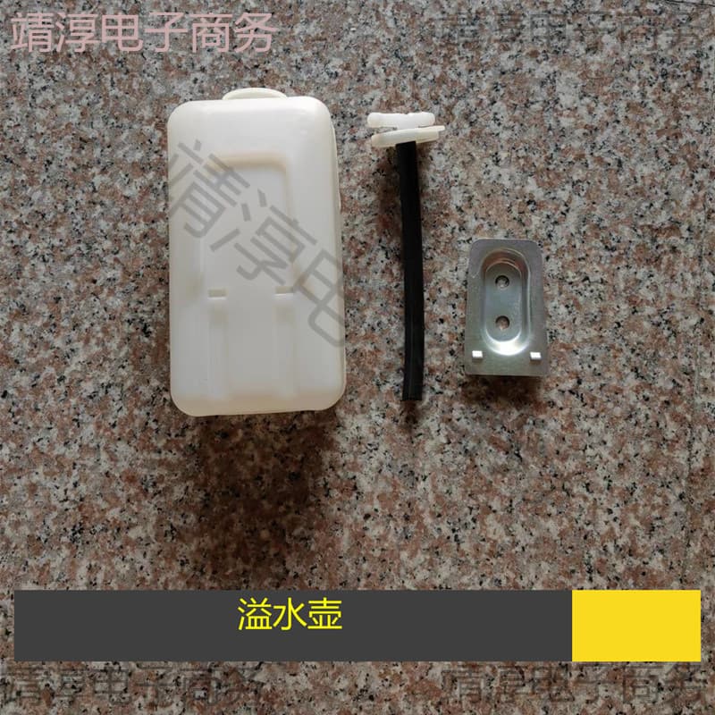 New Source Wheel Excavator 65W-B75-8-9 Radiator Overflow Tank Engine Auxiliary Tank Genuine Part