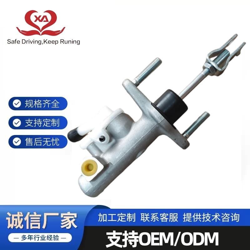 BYDF3-1608100 for BYD OLD F3 Clutch Master Cylinder