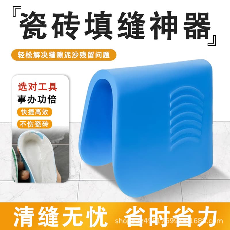 New Self-Made Caulking Tool for Tile Joints, High Efficiency Construction Site Special, Tile Grouting Tool, Caulking Tool