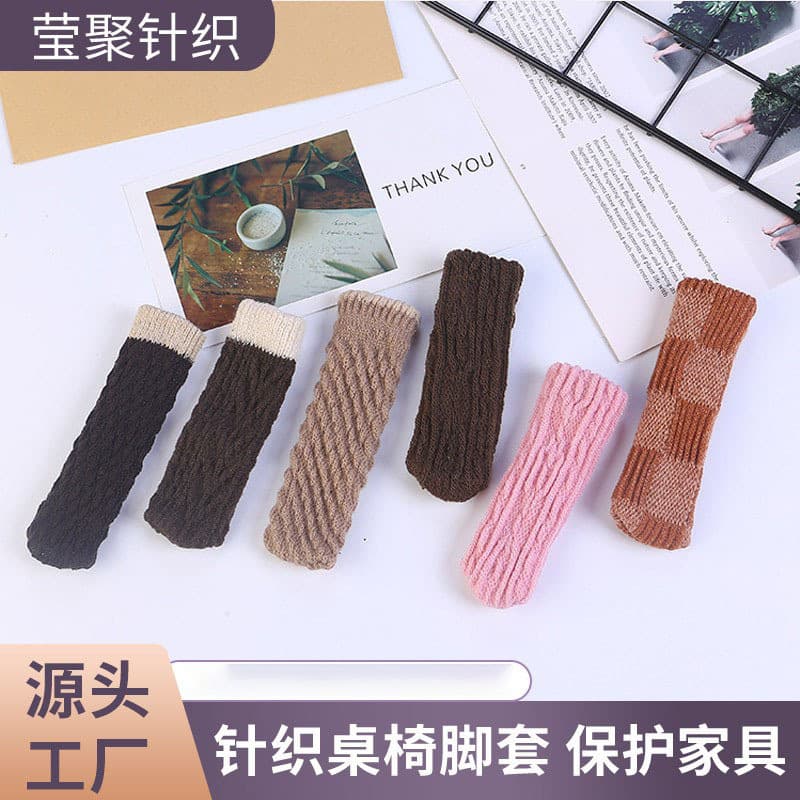 Ethnic Style Double-Layer Dining Table and Chair Leg Pads, Living Room Round Sofa Leg Covers, Stool Leg Covers, Coffee Table Leg Protectors