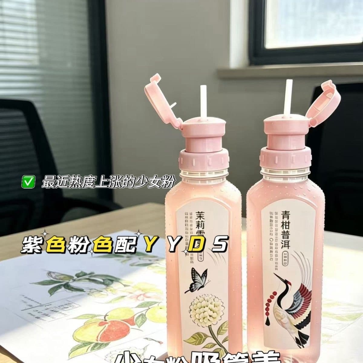 Straw Pink Straw Bottle Cap [New Upgraded Large Diameter] Mineral Water Straw Lid Portable Water Drinking Tool Bottle Cap