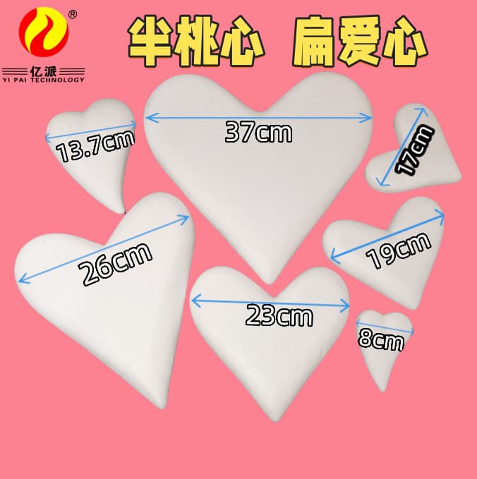 Solid foam balls, polystyrene foam wedding car decorations, EPS hearts, half-heart foam decorations.