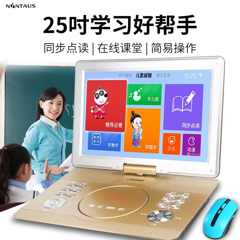 Factory Wholesale Jinzheng Home DVD Disc Player for Children's Learning VCD Small TV for Elderly