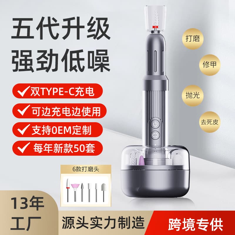 Portable Nail Drill Electric Nail File Manicure Tool for Cuticle Removal and Nail Shaping
