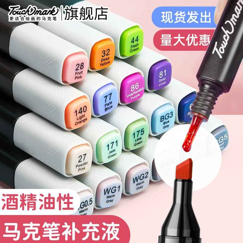 Carefully Selected Touchmark Marker Pen Refill 168 Color Refill 15ml Alcohol Oily Marker Ink