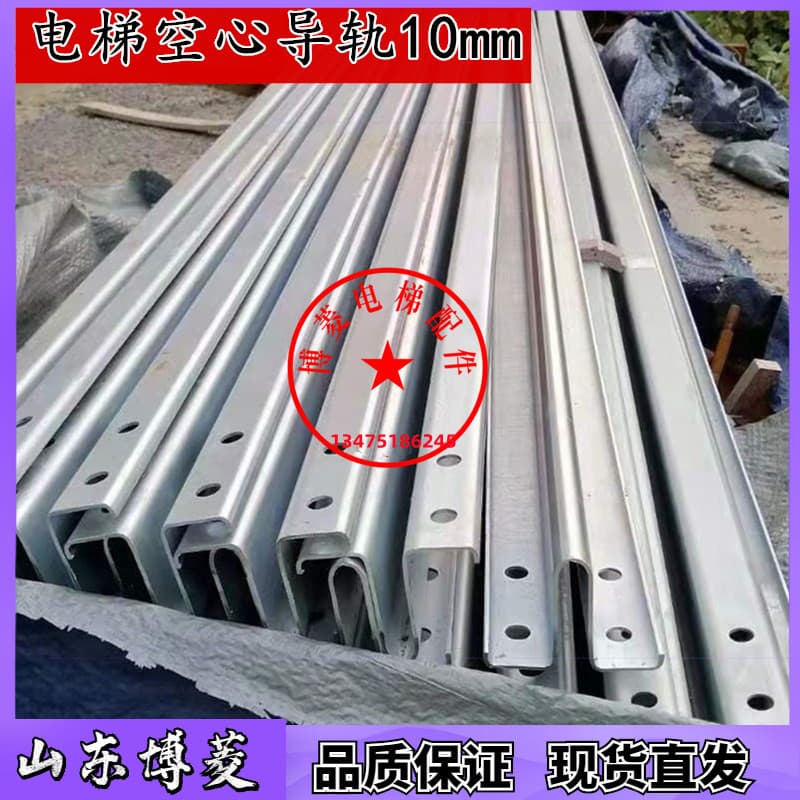 Elevator hollow guide rails (TK, T-type, Mitsubishi, Otis), elevator auxiliary rails