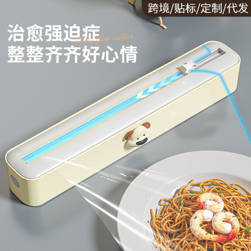 Magnetic Double-Sided Knife Plastic Wrap Cutter Baking Paper Aluminum Foil Cutter Storage Box Adjustable Kitchen Tool Gift