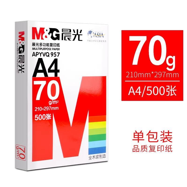 Blue Morning Light A4 Copy Paper 70g Thick 80g Double-Sided Printing Paper Blank Draft Paper for Calculations and Drawing, Free Shipping