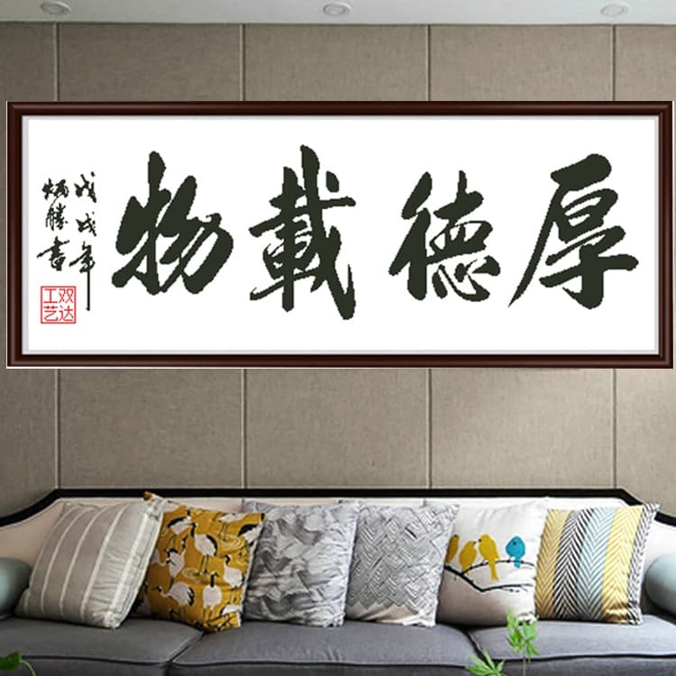 Mona Lisa Royal Gold Silk Cloth Cross Stitch Simple Living Room Study Handmade Embroidery Painting Houde Carrying New Style