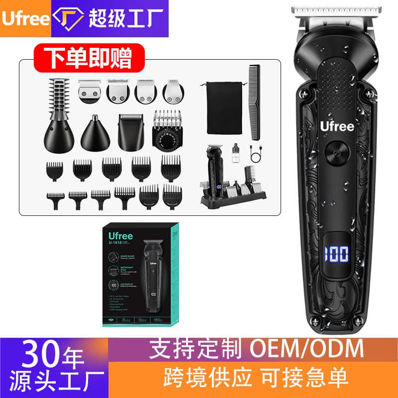 Cross-border 8-in-1 Multifunctional Electric Hair Clipper for Men, Oil Head Carving Shaver, Washable Hair Trimmer
