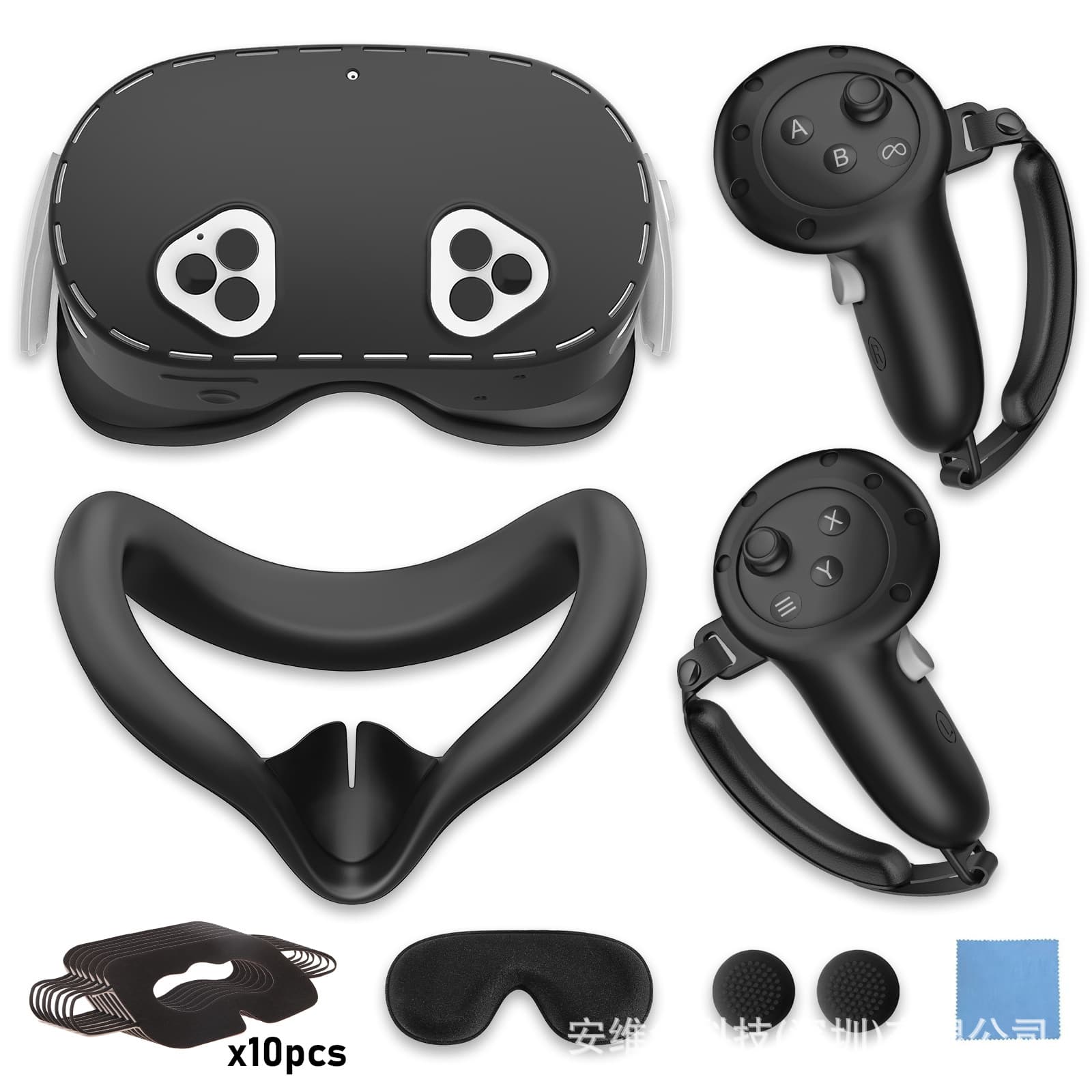 For Meta Ouclus Quest3s Silicone 7-Piece Kit: Handle, Console Cover, Sunshade, Face Mask, VR Accessories