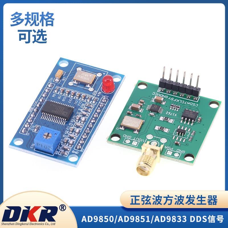 AD9850/AD9851/AD9833 DDS Signal Generator Module for Sine and Square Wave Generation Development Board