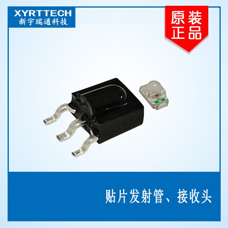Low-Power Consumption Tape and Reel SMD Receiver Head for Smart Trash Cans