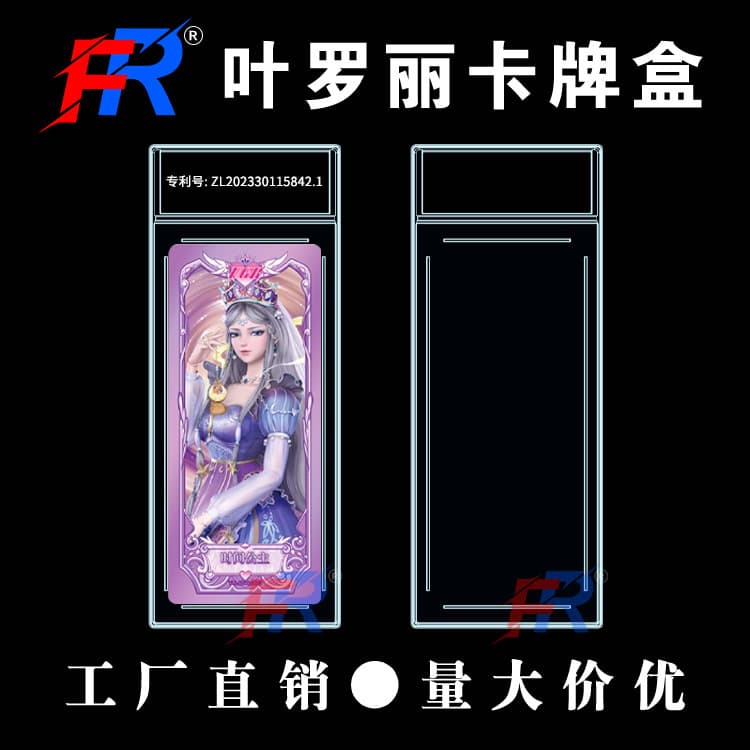 Yeloli Card Box Anime Merchandise Box Badge Box Pin Box Sports Card Box Princess Card Collection Box