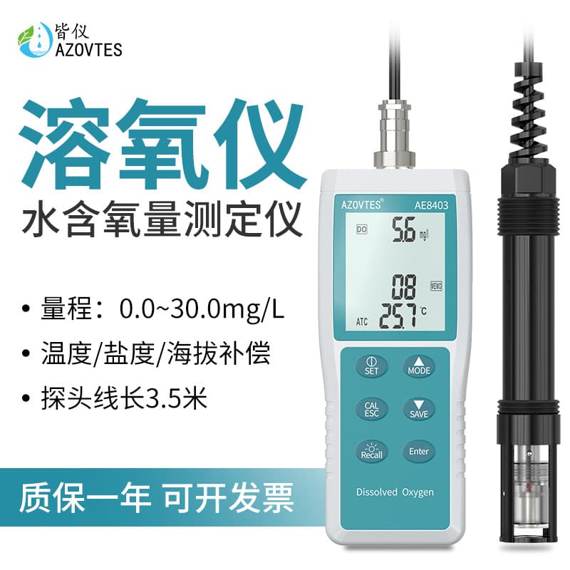 Jieyi AE8403 Portable Dissolved Oxygen Meter for Aquaculture Oxygen Measurement and Water Quality Testing